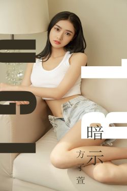 美女隐私软件